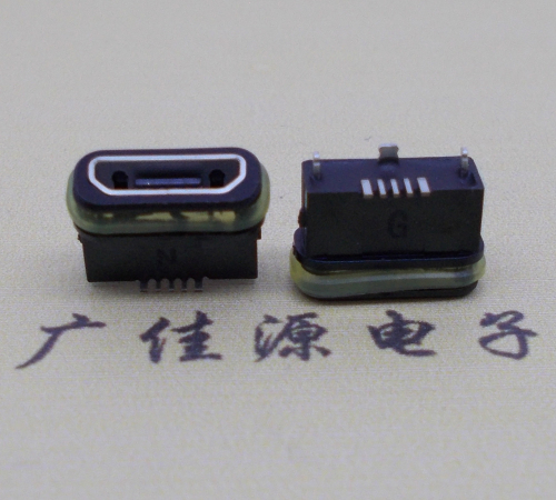 广州micro usb防水接口 立贴 SMT三脚母座大电流功能