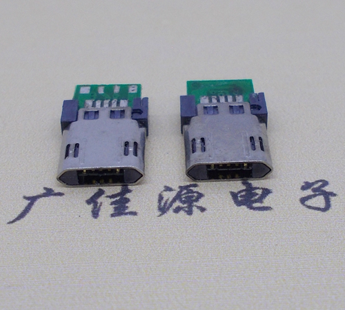 广州micro usb转接头 双面插 带pcb数据五焊点公头