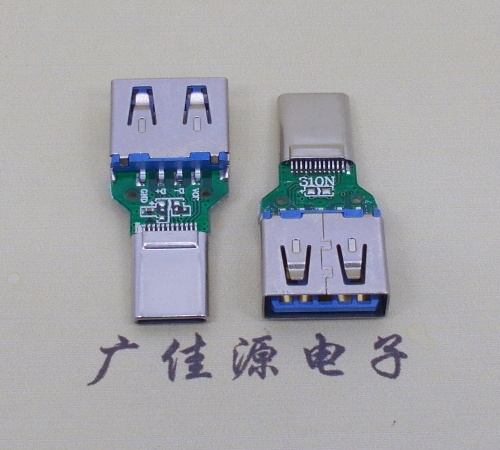 广州USB3.0母座转type c公头OTG转接头总长31mm数据传输