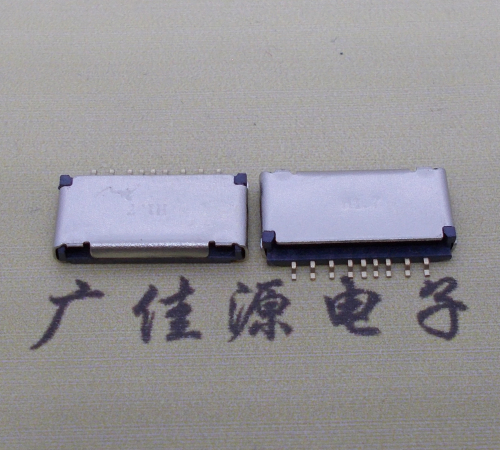 广州TF短体卡座中间9PINH1.5/1.7铜壳带捡测脚TF卡夹