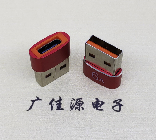 广州USB 2.0A公转TYPE-C母二合一成品转接头 3A/5V电阻