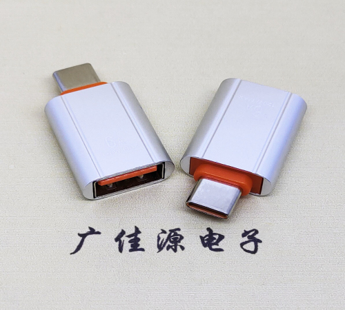 广州USB 3.0A母接口转Type-C公OTG充电数据5V快速3A电流